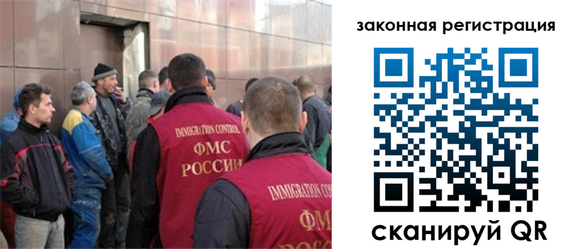временная регистрация гарантия в Тарко-Сале