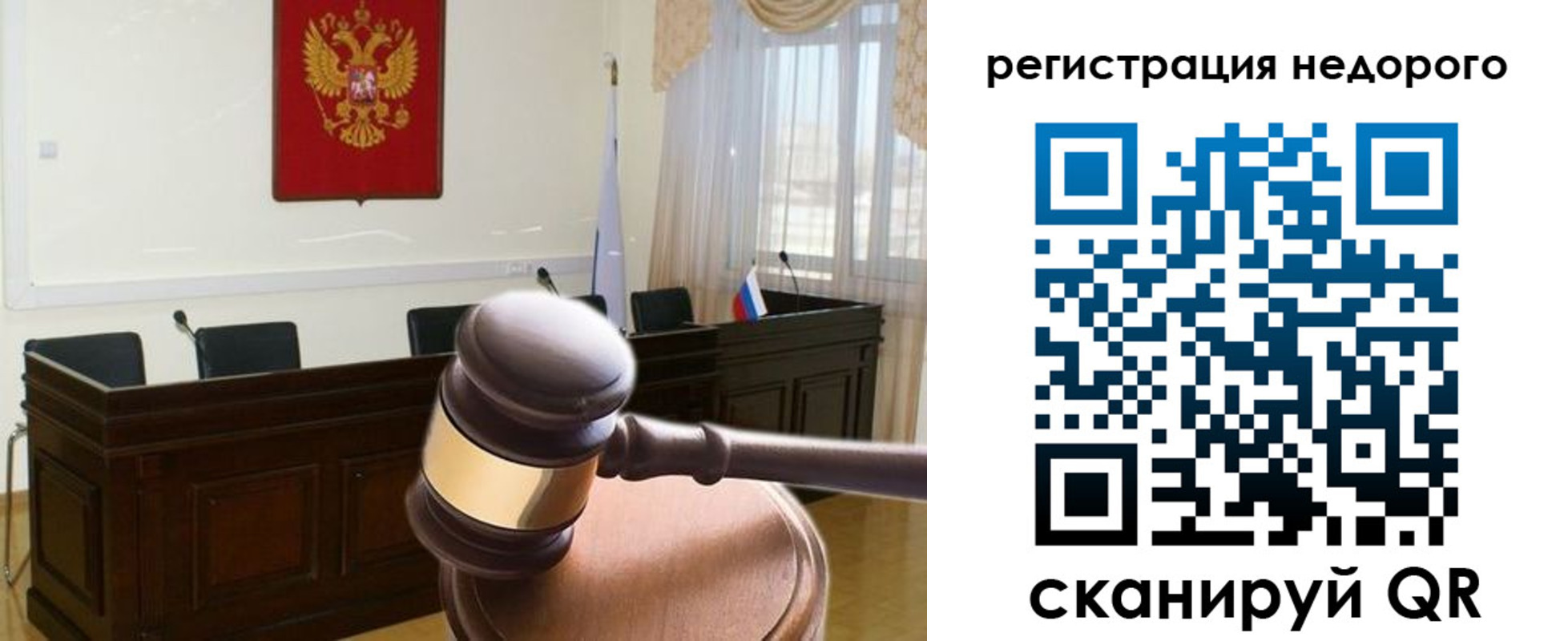 прописка для работы в Тарко-Сале